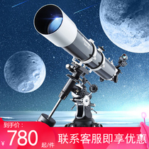 Xingterran Astronomical Telescope 80DX Stargazing Professional High Magnification Children Student Upgrade New Year Gift