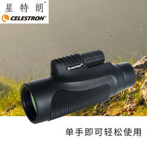 The Star Trembone (CELESTRON) Faraway Monocular Telescope High Definition High Times 10X42 Nitrogen-Filled Waterproof Microlight Night