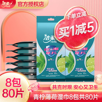 Clean and damp towels mint essence germicidal clean and independent packaging portable to wipe your hands healthy and care for the skin