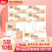 Clean and soft paper Face paper towels 3 floors 100 smoke 10 Pack baby Available Home affordable Face Towel Paper Toilet Paper