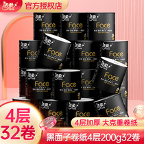 Clean and soft rolls toilet paper towels Face black Noodles 200g Rolls Paper Toilet Paper * 32 Rolls 4 Layers With Core Family Clothing
