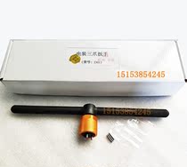 Nichi Electric three-grasp wrench three-jaw wrench electronic device disassembly three-way wrench with Lever