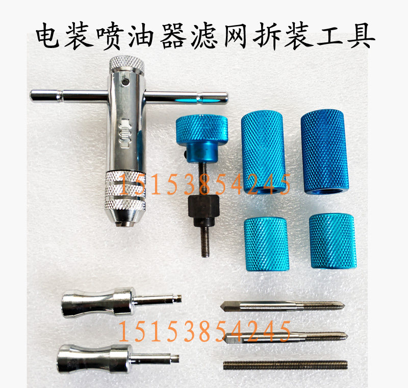 Electrosynthesis Oil Injector Strainer DISASSEMBLY TOOLS ELECTROCOMPREHENSIVE FILTER CARTRIDGE TOOL DENSO FILTRATION DISASSEMBLY