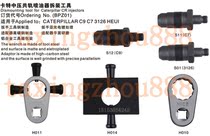 Netzsch Medium pressure common rail injector disassembly tool Caterpillar C7 C9