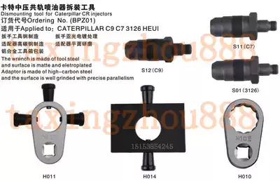 Nechi Carter medium pressure common rail injector disassembly tool Caterpillar C7 C9