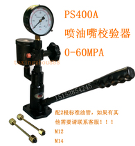 PS400A injector calibrator fuel nozzle test bench injector test bench Injector testing equipment
