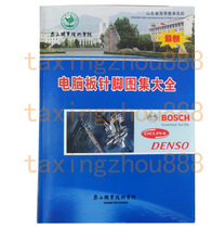 Diesel electronically controlled common rail computer board pin Atlas complete circuit diagram repair guide manual