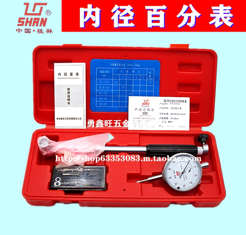 Direct Sales Domestic Genuine Products Guilin Inner Diameter Dial Indicator Inner Hole Indicator Gauge 18-35 50-160mm Suit Accessories