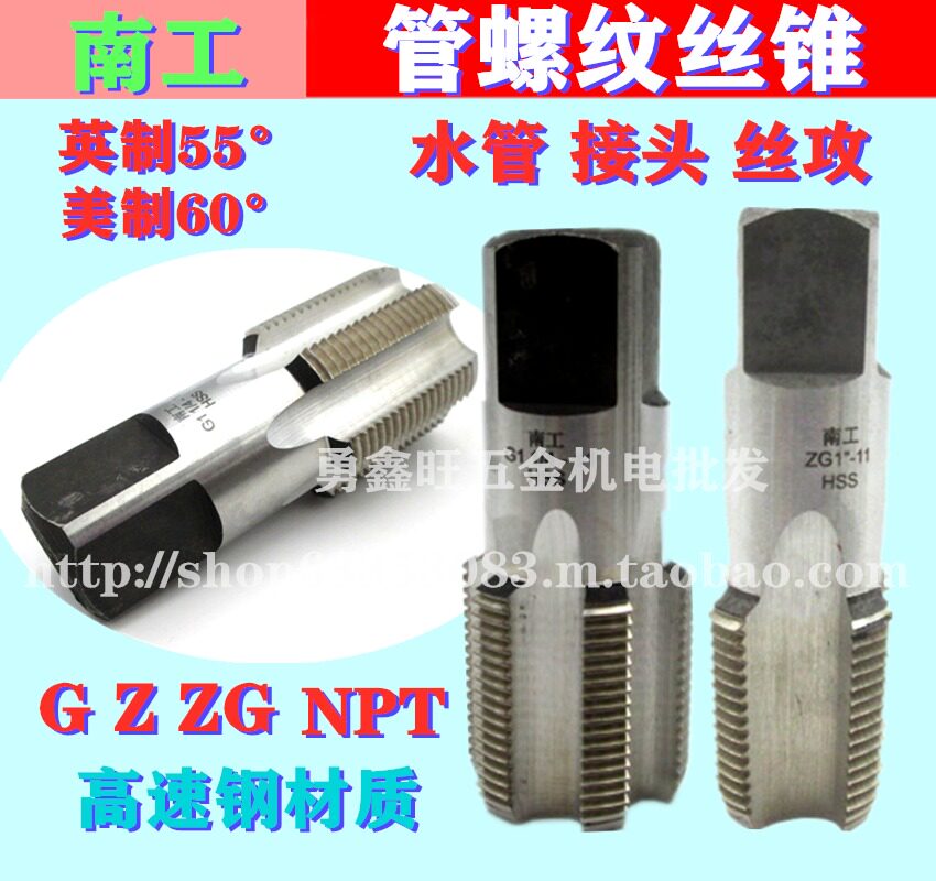 Direct sales Shanghai cylindrical tube thread machine with screw tapping G 1/2 NPT1 inch water pipe screw tapping Zg4 points 2 points 3 points