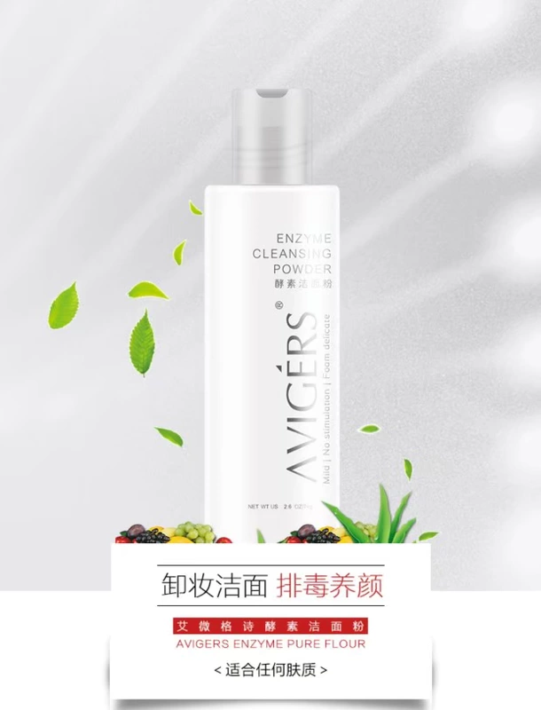 Nana Beauty Shop với cùng một đoạn làm sạch sâu lỗ chân lông enzyme làm sạch bột tẩy da chết - Chất tẩy rửa