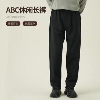 Nnid abc casual trousers autumn and winter men's far infrared warm antibacterial trousers ks220