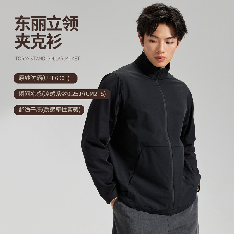 [Toray Jacket 1.1] Nnid Stand-Up Collar Jacket for Men, Spring and Autumn, Original Yarn, Sun Protection, High-Quality Stitching, Outerwear Ks244