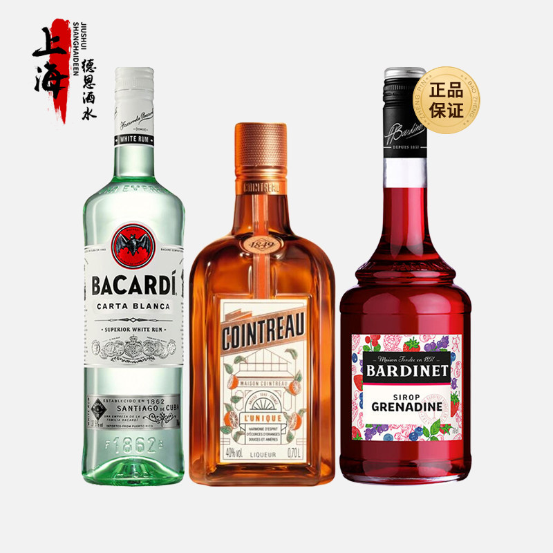 迈泰鸡尾酒调酒套装,轻松在家调制热带风情🍹深度测评与实用指南-Rum-淘宝好物网
