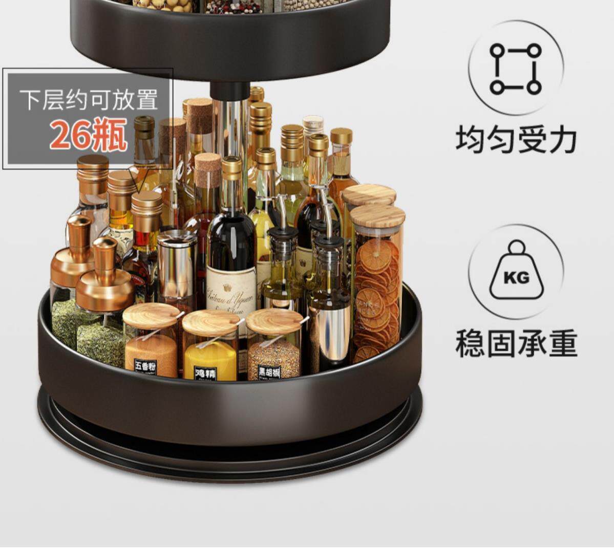 Специи стойки 厨房可旋转调料置物架台面调味品托盘油盐酱醋多功能转角收纳盒罐 OTHER
