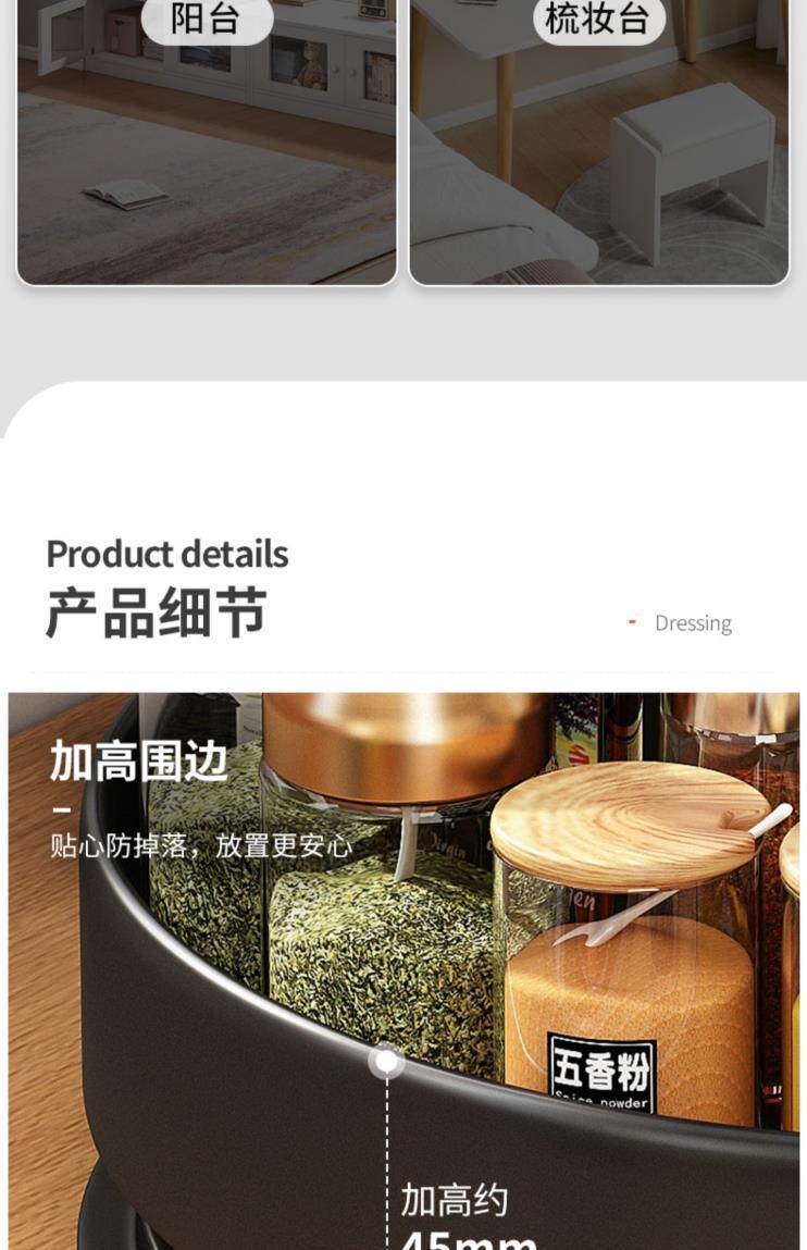 Специи стойки 厨房可旋转调料置物架台面调味品托盘油盐酱醋多功能转角收纳盒罐 OTHER