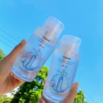 novo vitriolic discharge makeup water female eye lip face three-in-one face gentle deep cleaning pores press type