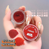 novo lip puree canned small crowd foggy face matt lip glazed summer female parity student official flagship store jelly lipstick