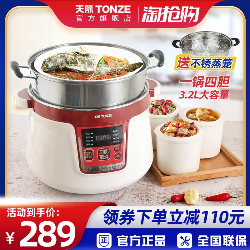 Skyline Stainless Steel Riser Saucepan Electric Saucepan ceramic Large capacity Full automatic saucepan saucepan saucepan saucepan