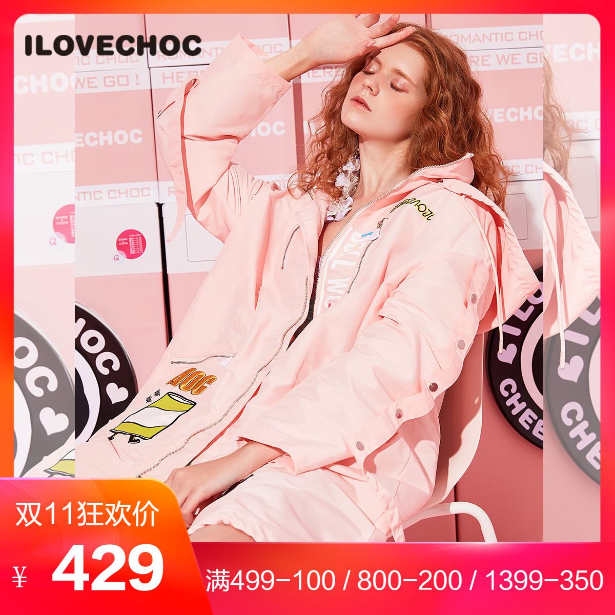 Trench pour femme LOVE CHOC en Polyester - Ref 3226349 Image 1