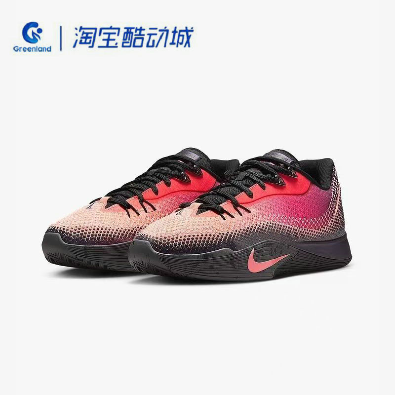 Nike Men's Shoes S.T Flare Comfortable Shock-Absorbing Practical Sports and Leisure Basketball Shoes Hf0232-600