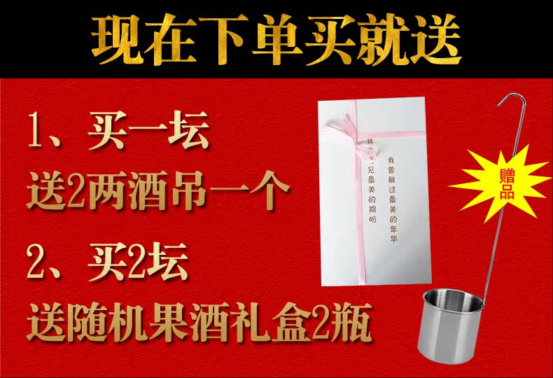 正宗浙江绍兴黄酒 15°干型低糖 三年陈酿女儿红 10kg坛装 图2