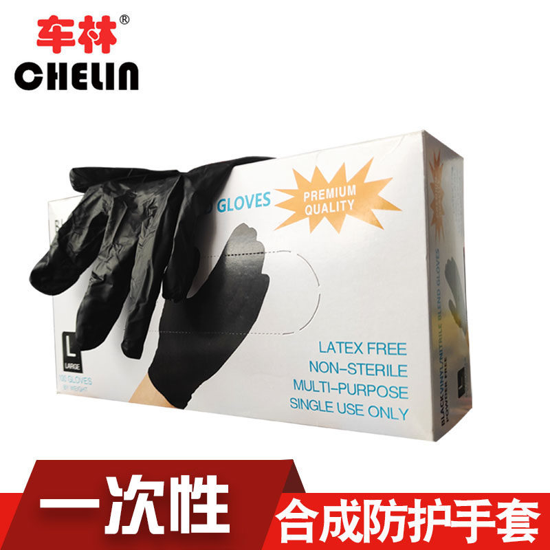 Disposable Inspection Gloves Black Synthetic Protection Gloves Repair Car Chemical Isolation Protective Thin Gloves 100 only