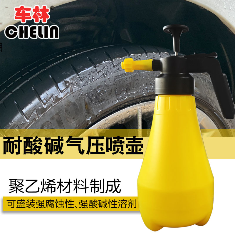 Acid-resistant pH spray corrosion resistant spray head autocleaning car beauty cling film watering flowers Home Hand-acting pneumatic spray