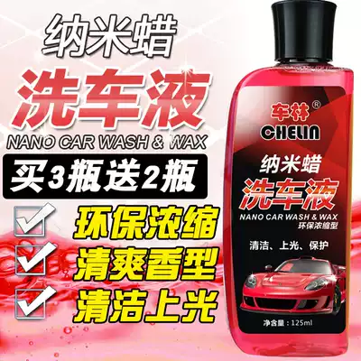 Car wash liquid white car cleaning agent cleaner high concentration foam wax water wax car wash water wax PA pot Special