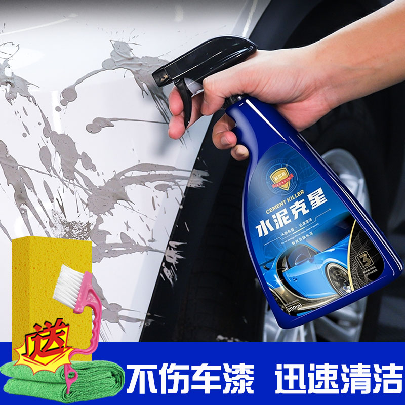 Corchi Cement Kerstars Car Wash Dissolution Agent Lacquered Face Glass Tile Removal Cement Cleanser Specialty