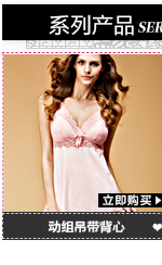 Pantalon pyjama jeunesse EVES TEMPTATION - Ref 740391 Image 14