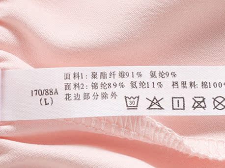 Pantalon pyjama jeunesse EVES TEMPTATION 141D240 - Ref 728104 Image 35
