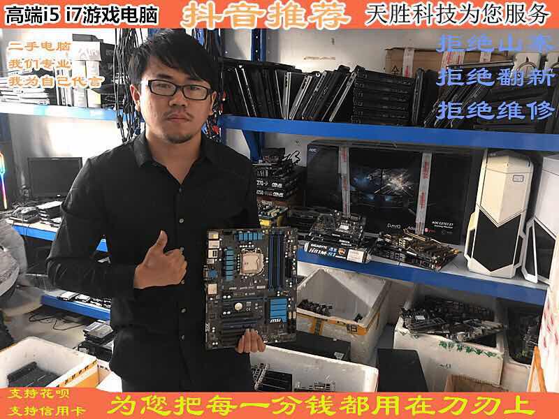 Old Wang installed with chicken computer host Cool Rui I5 3470 I5 4460 GTX1060 desktop computer
