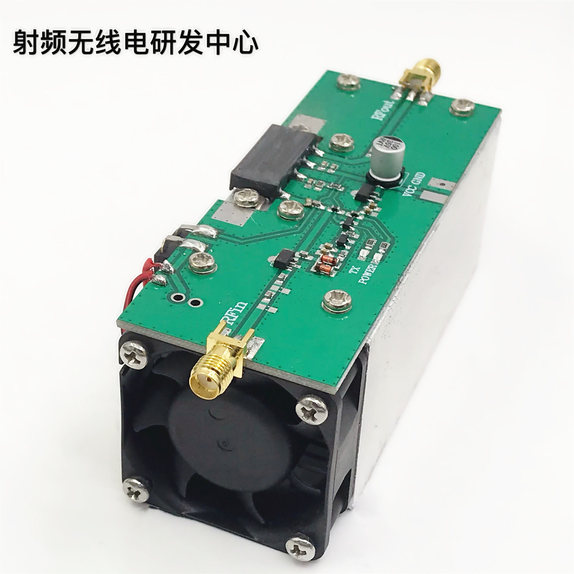 🚀 Rf amplifier, so that the signal is so strong that there are no ...