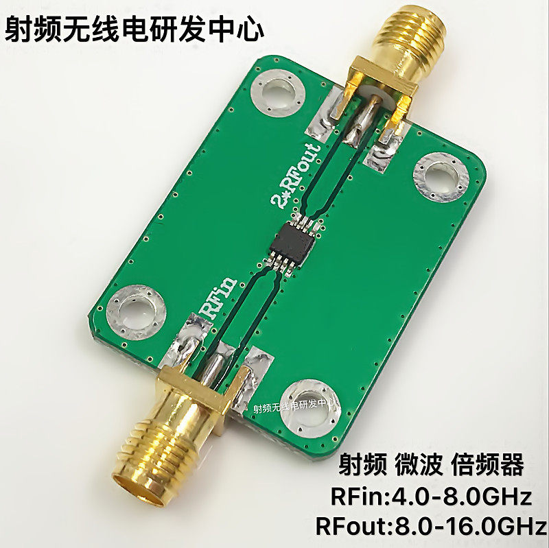 RF Microwave frequency doubler RFin:4 0-8 0GHz RFout:8 0-16 0GHz can be shot directly