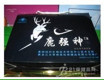 淘客来山珍特产网店