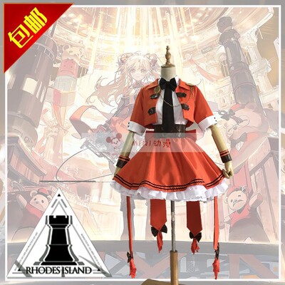 taobao agent Clothing, dress, cosplay