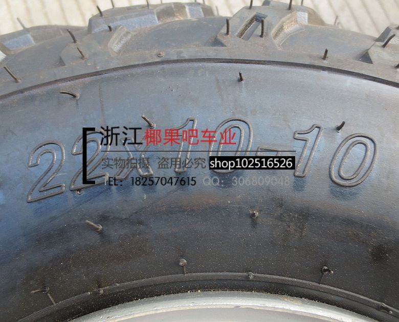 Phụ kiện Karting Bộ bánh xe khủng long Big bull lớn ATV 23X7-10 22X10-10 inch - Vành xe máy bánh mâm xe sirius