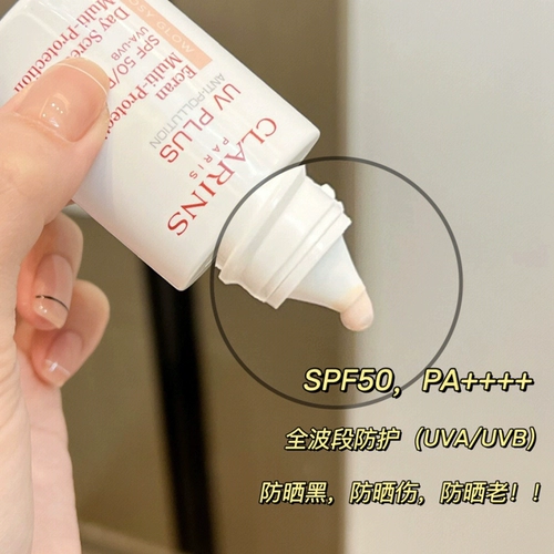 Clarins, розовый прозрачный солнцезащитный крем, 50 мл, SPF50