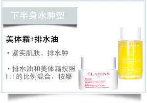 Clarins dầu chăm sóc cơ thể mềm (dầu thải) dầu giảm béo cổ điển 100ml