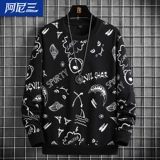 Трендовый лонгслив для отдыха для школьников, осенний, подходит для подростков, в корейском стиле, для средней школы