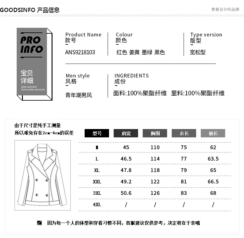 Blouson homme manches longues - Ref 3116744 Image 8