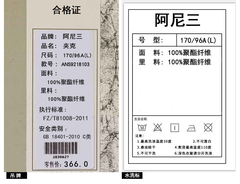 Blouson homme manches longues - Ref 3116744 Image 27