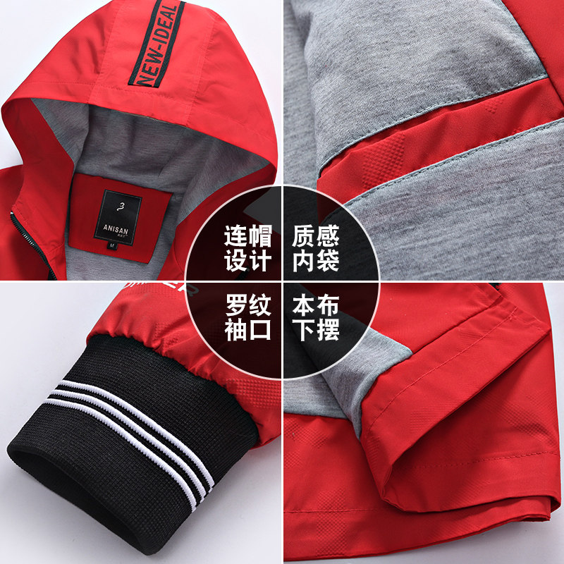 Blouson homme manches longues - Ref 3116744 Image 4