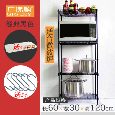 Length 45 50 60 Width 20 25 30 Height 120cm 4-layer kitchen shelf floor-to-ceiling pots and bowls seasoning storage shelf