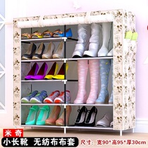 Long 90 wide 30 30 95 Double platoon small number Easy shoe rack steel pipe dust-proof non-woven shoe cabinet boot Contained Assembly