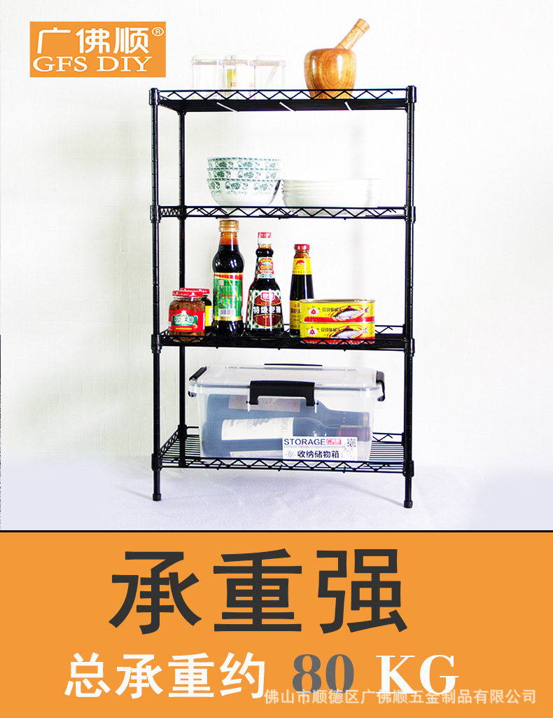 45 45 50 60 60 20cm 20cm 25 30 30 80 Four layers Nip Stitch Narrow Small Kitchen Supplies Shelve Viner