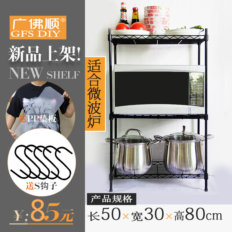 Length 45 50 60 width 20cm 25 30 height 80 three-layer sandwich storage shelf kitchen shelf floor-to-ceiling narrow small
