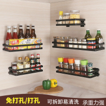 Long 20cm 25 30 35 40 50 Punch Free Seasoning Rack Kitchen Holder Wall-mounted Wall Spice Rack