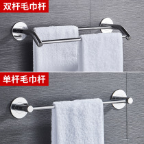 Single pole double pole towel rack hanging pole bathroom wall hanging free punching 304 stainless steel toilet bathroom hanging bath towel rack