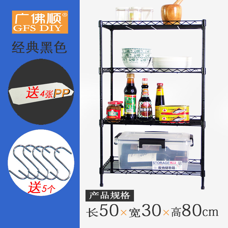 Length 45 50 60 width 20 25 30 height 80cm kitchen shelf floor slit corner storage layer shelf 4 layers